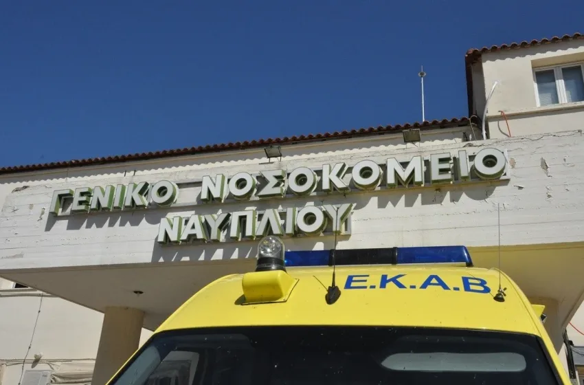  Τραγωδία στο Νοσοκομείο Ναυπλίου: Νεκρή νοσηλεύτρια από ανακοπή εν ώρα υπηρεσίας