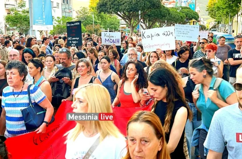  Γυναικοκτονία Καλαμάτα: Αποδοκιμάστηκε ο δράστης- Συγκέντρωση και μεγάλη πορεία μνήμης για τη Βασιλική (vid)