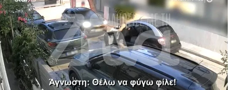  Ίλιον:Συνελήφθη ο νταής οδηγός που χτύπησε τη γυναίκα-Τον μετέφεραν σε ψυχιατρικό νοσοκομείο με εισαγγελική εντολή