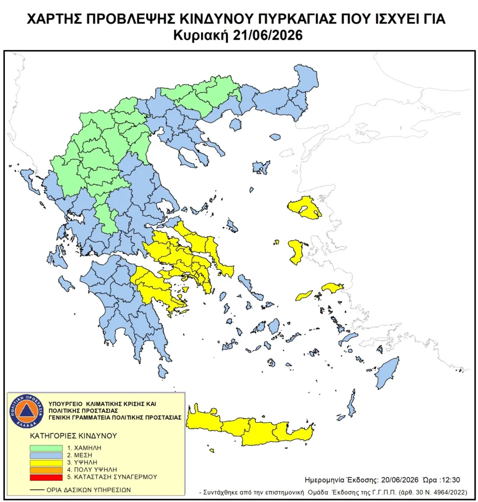 Καλοκαιρινός ο καιρός με 35αρια και 7 μποφόρ-Υψηλός κίνδυνος πυρκαγιάς και στην Αττική 2 image 37