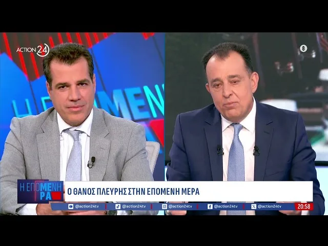Action24: "Αυλαία" για την "Επόμενη Μέρα" με τον Σ. Κοτρώτσο- Ποιοί είναι οι λόγοι που διακόπτεται η εκπομπή (vid) 8 image 54
