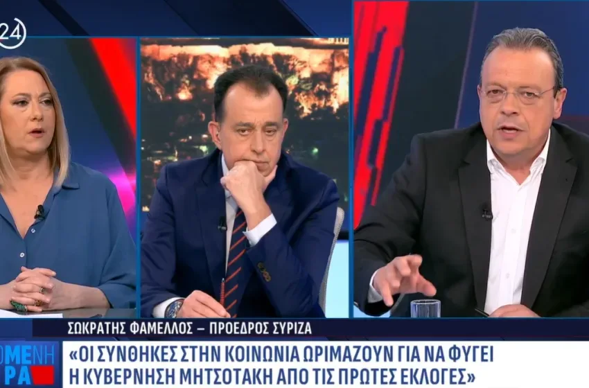 Action24: "Αυλαία" για την "Επόμενη Μέρα" με τον Σ. Κοτρώτσο- Ποιοί είναι οι λόγοι που διακόπτεται η εκπομπή (vid) 10 image 56