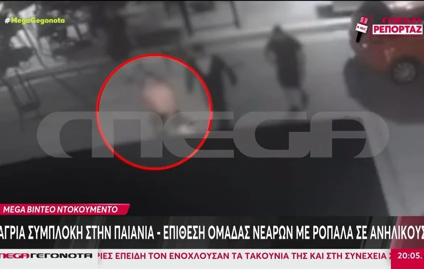  Βίντεο-ντοκουμέντο από την άγρια επίθεση σε παρέα ανηλίκων στην Παιανία