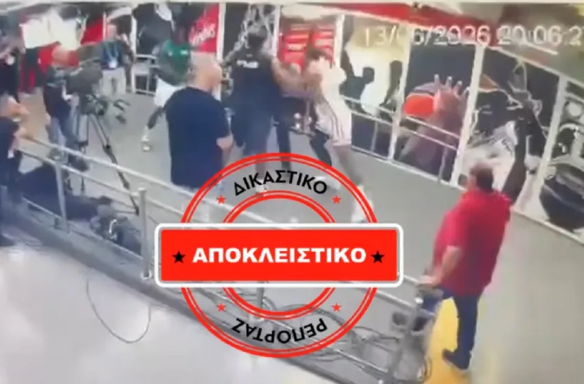  Νέο βίντεο με το επεισόδιο Τζόουνς – Ναν: Τι προηγήθηκε της γροθιάς 