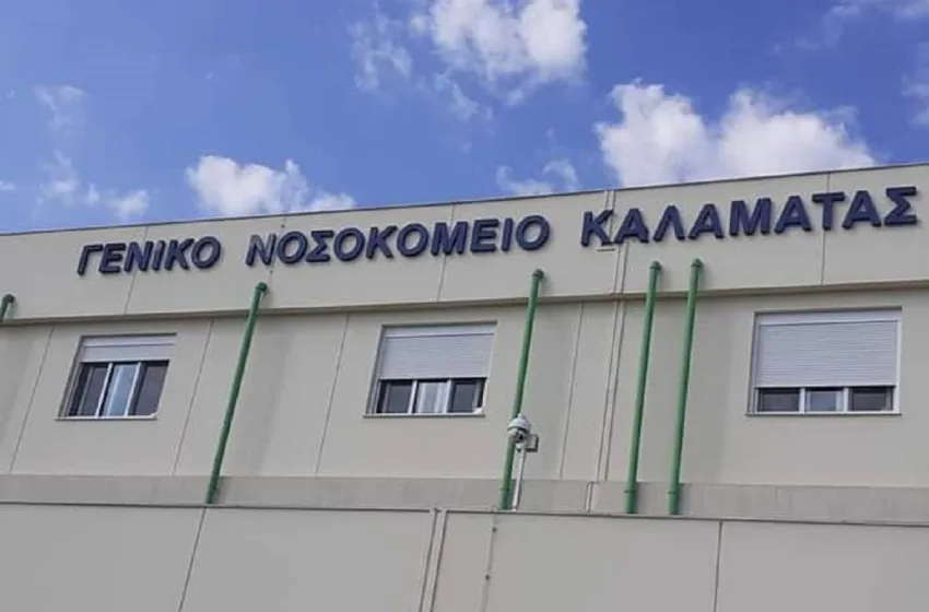  Καλαμάτα: Παραμένουν στο νοσοκομείο τα παιδιά της 39χρονης- Έμαθαν για τη δολοφονία