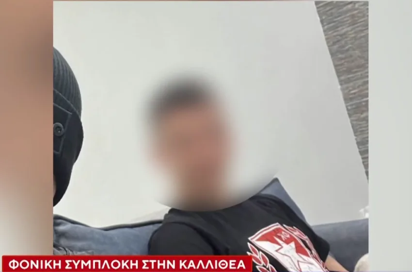  Καλλιθέα: Κατέρρευσε η μητέρα του νεκρού 15χρονου- Δεν βρέθηκε το μαχαίρι- 7 συλλήψεις, αναζητούνται ακόμη 10