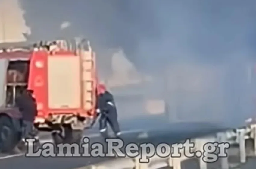  Λαμία: Ανατροπή φορτηγού στην εθνική οδό-Τυλίχτηκε στις φλόγες