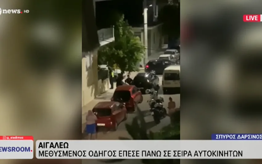  Αιγάλεω: Βίντεο από τη σύλληψη του μεθυσμένου οδηγού που “θέρισε” έξι αυτοκίνητα 