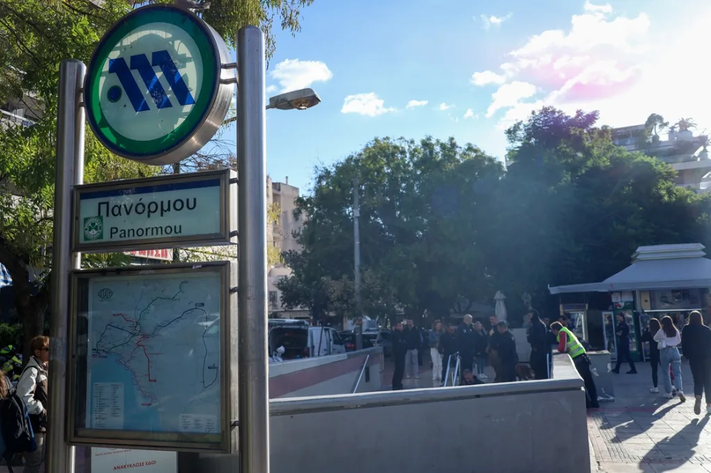 metro panormou