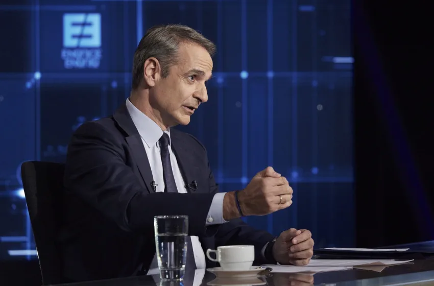  Μητσοτάκης:Εκλογές άνοιξη του 2027-Επιδιώκω αυτοδυναμία-Δεν μπορώ να διανοηθώ ότι ο Σαμαράς θα ζημιώσει την παράταξη