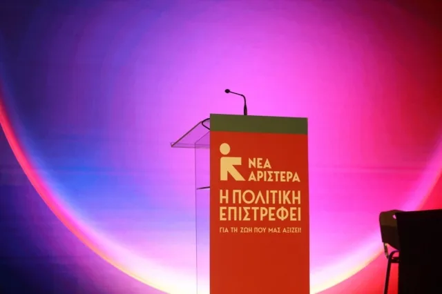 nea aristera 2 640x426 1