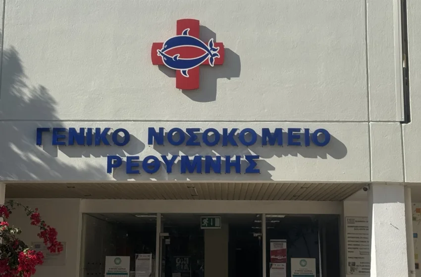  Ρέθυμνο: Στο νοσοκομείο 14χρονη, την χτύπησε άγρια η μητέρα της
