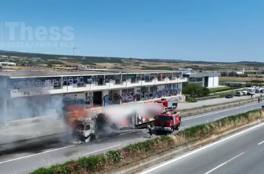  Λαμπάδιασε νταλίκα στην Εθνική Οδό Μουδανιών – Θεσσαλονίκης(vid)