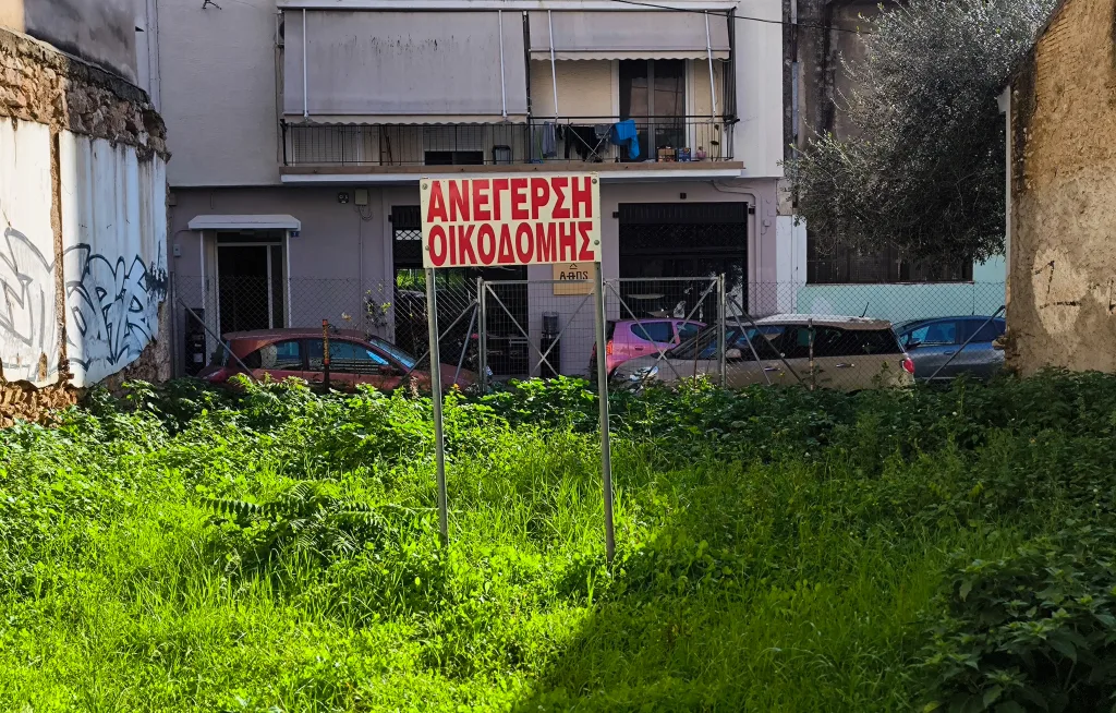 oikodomi