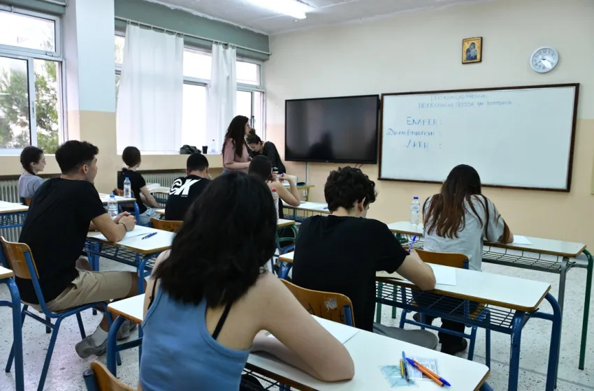  Πανελλαδικές: Μαθήματα προσανατολισμού για τους υποψήφιους των ΓΕΛ