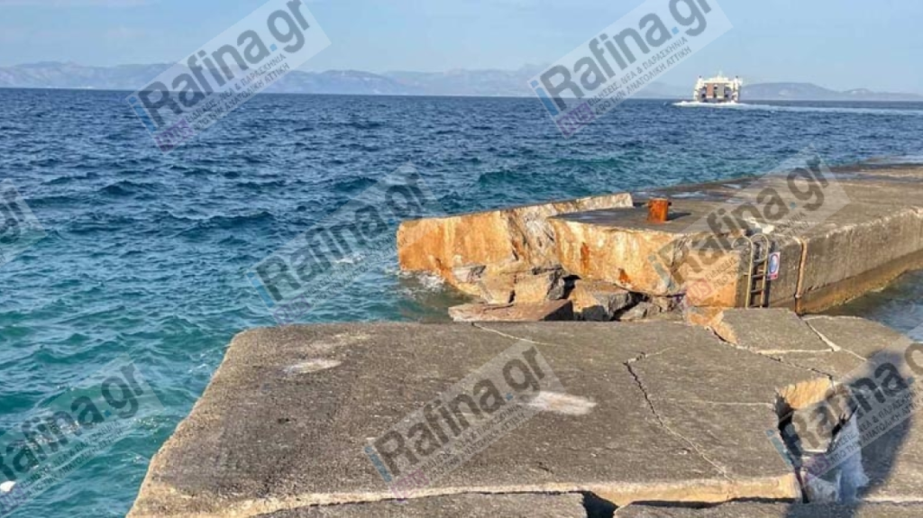 rafina 1