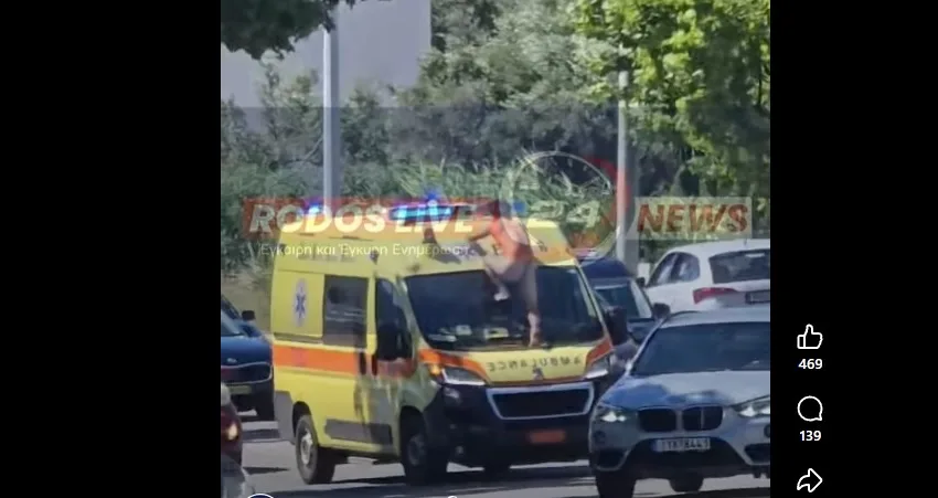  Ρόδος: Απίστευτο βίντεο με γυμνό άνδρα στη μέση του δρόμου-Ανέβηκε σε ασθενοφόρο του ΕΚΑΒ