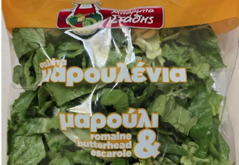 salata 768x531 1