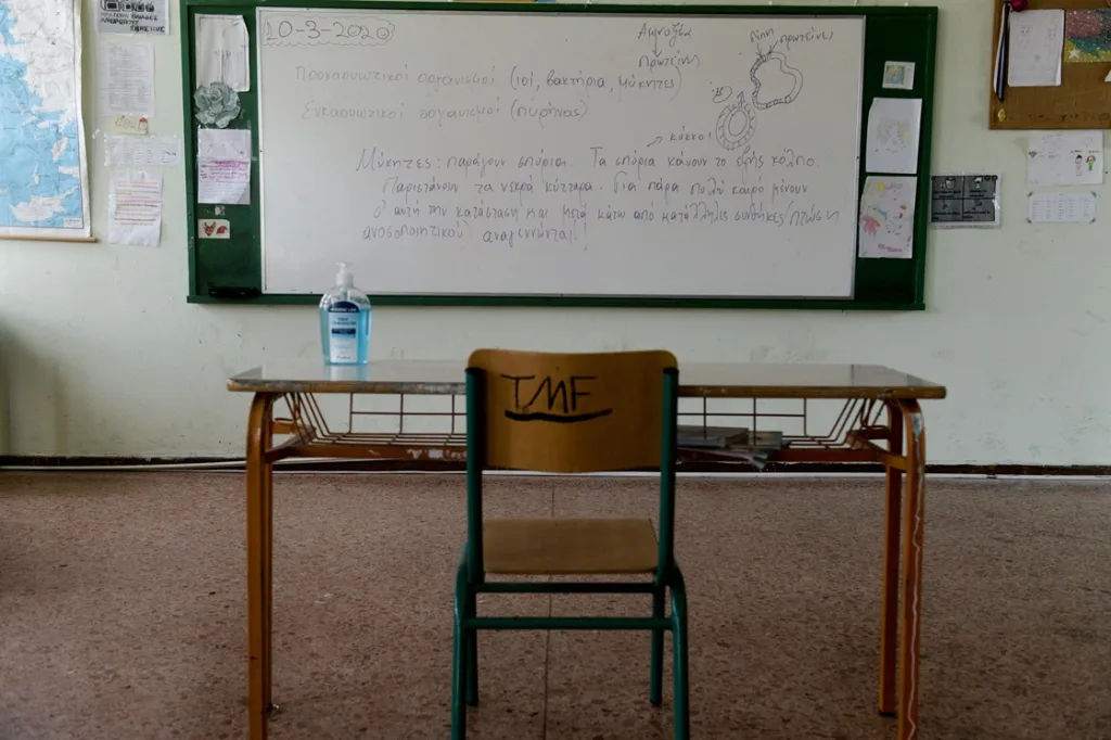 sholeio 1