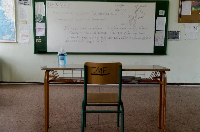  Έρευνα libre: Μόρφωση ανάλογα με τον… Ταχυδρομικό Κώδικα-Τι δείχνουν τα στοιχεία
