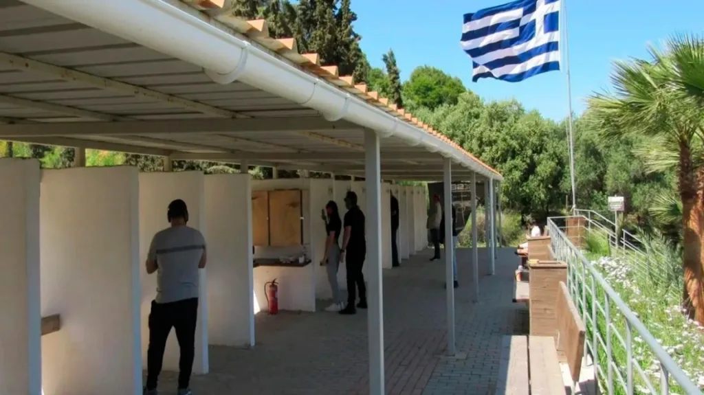 skopeutirio