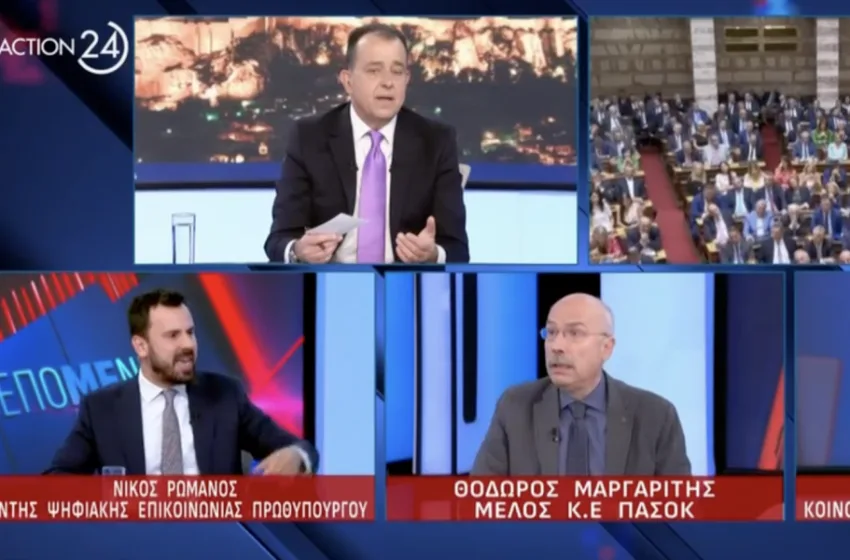  Σύγκρουση Ρωμανού- Μαργαρίτη on air με απειλές για μηνύσεις- Δείτε το βίντεο