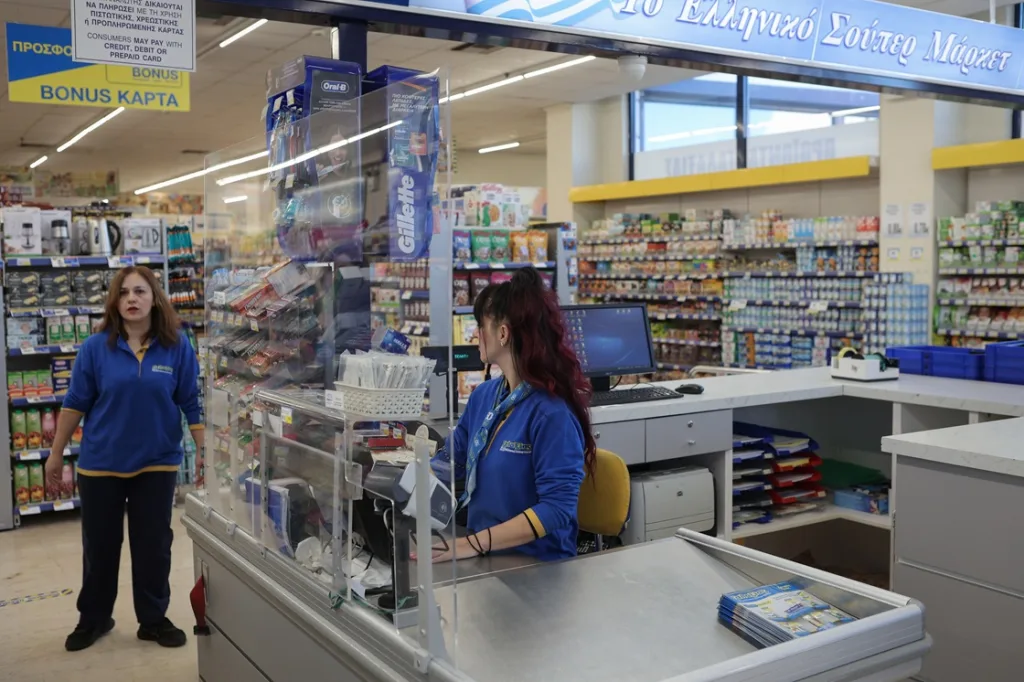 super market 2