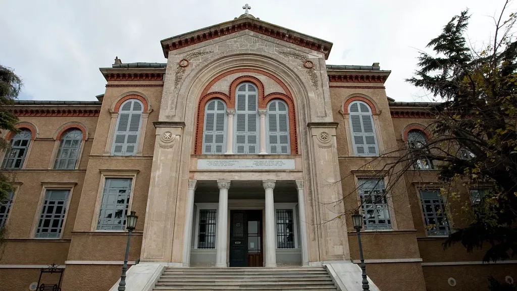 theologiki sxoli xalkis