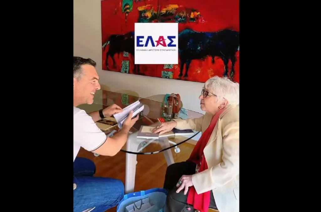 theopoula tsipras