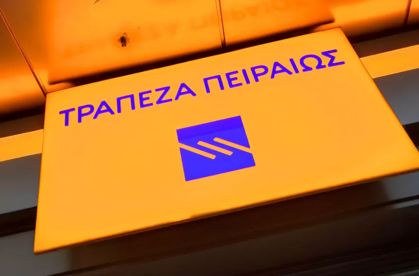  Τράπεζα Πειραιώς: Νέα Συλλογική Σύμβαση με κατώτατο μισθό στα 1.700€ και αυξήσεις σε όλους έως 305€