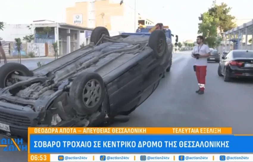  Αυτοκίνητο έπεσε σε παρκαρισμένα οχήματα και ανατράπηκε-Τραυματίστηκε σοβαρά ο οδηγός