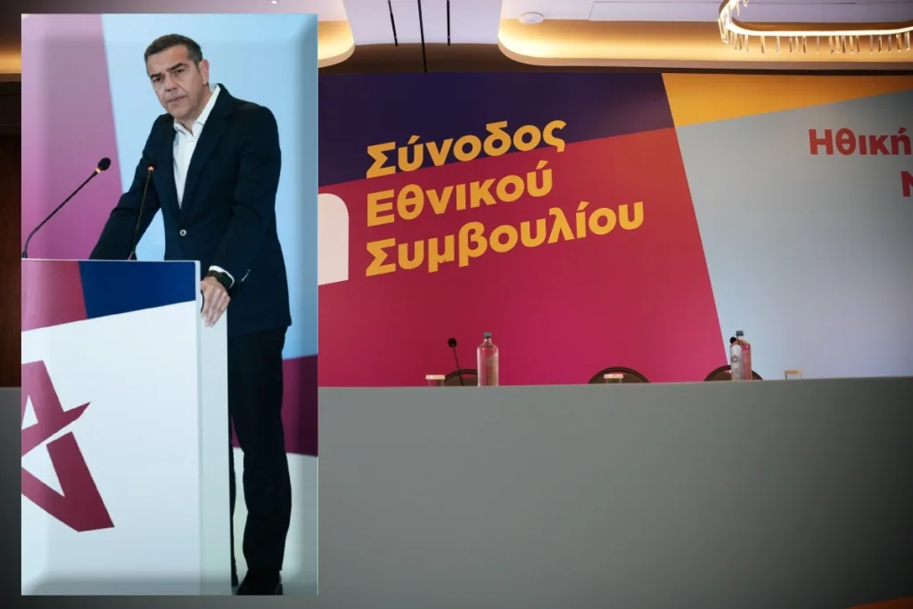 tsipras 15