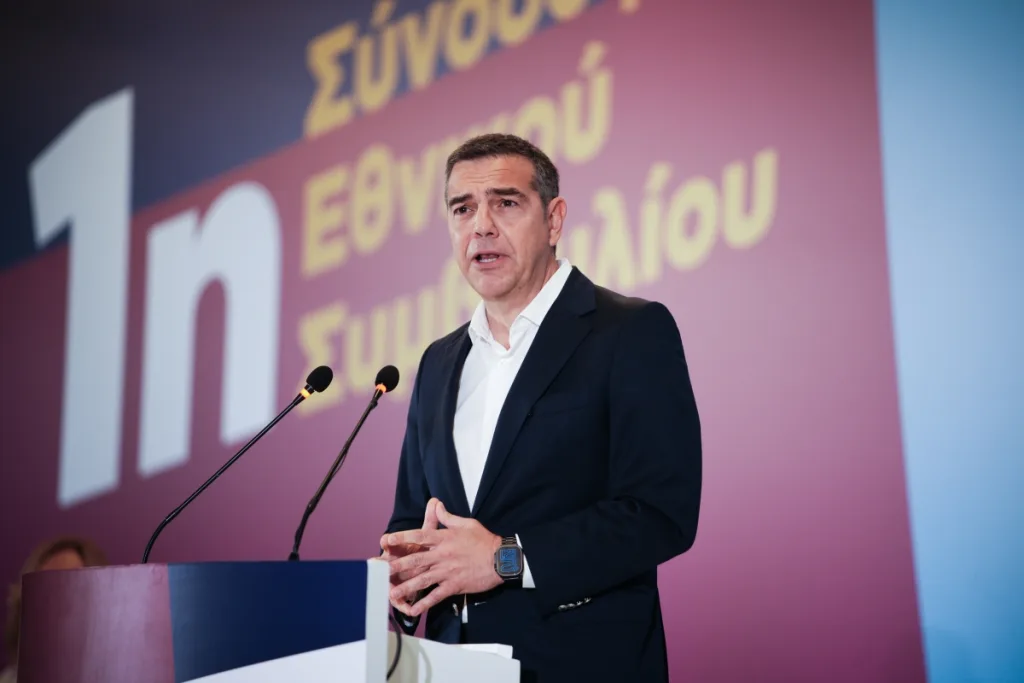 tsipras 16