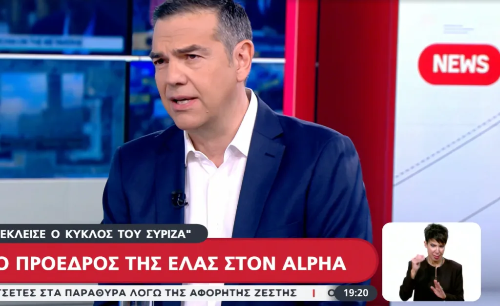tsipras 8