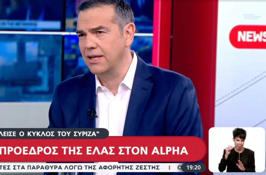  Τσίπρας:Δεύτερες εκλογές για καθαρή εντολή, αν χρειαστεί-Όχι σε συνεργασίες με δυνάμεις που έκλεισαν τον κύκλο