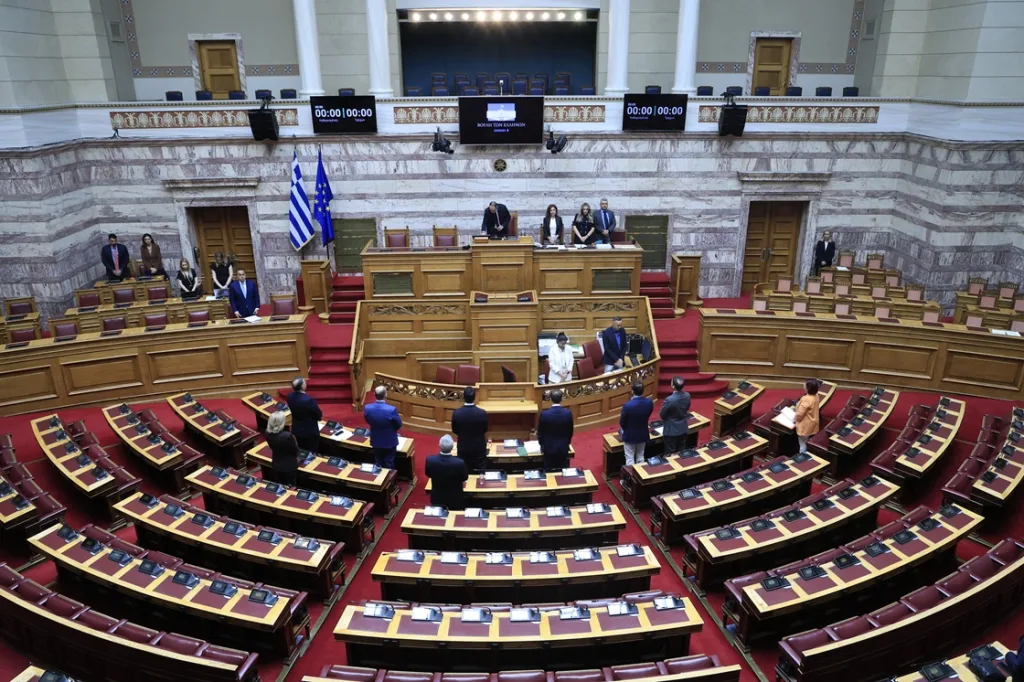 vouli 1