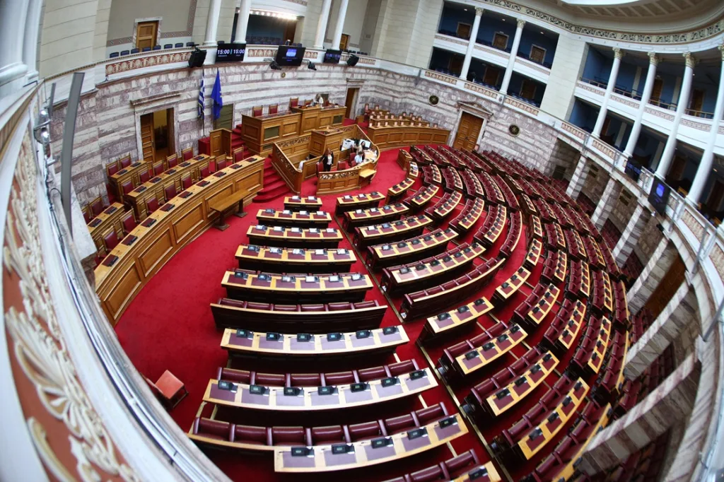 vouli