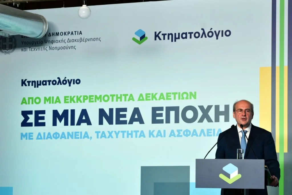 xatzidakis