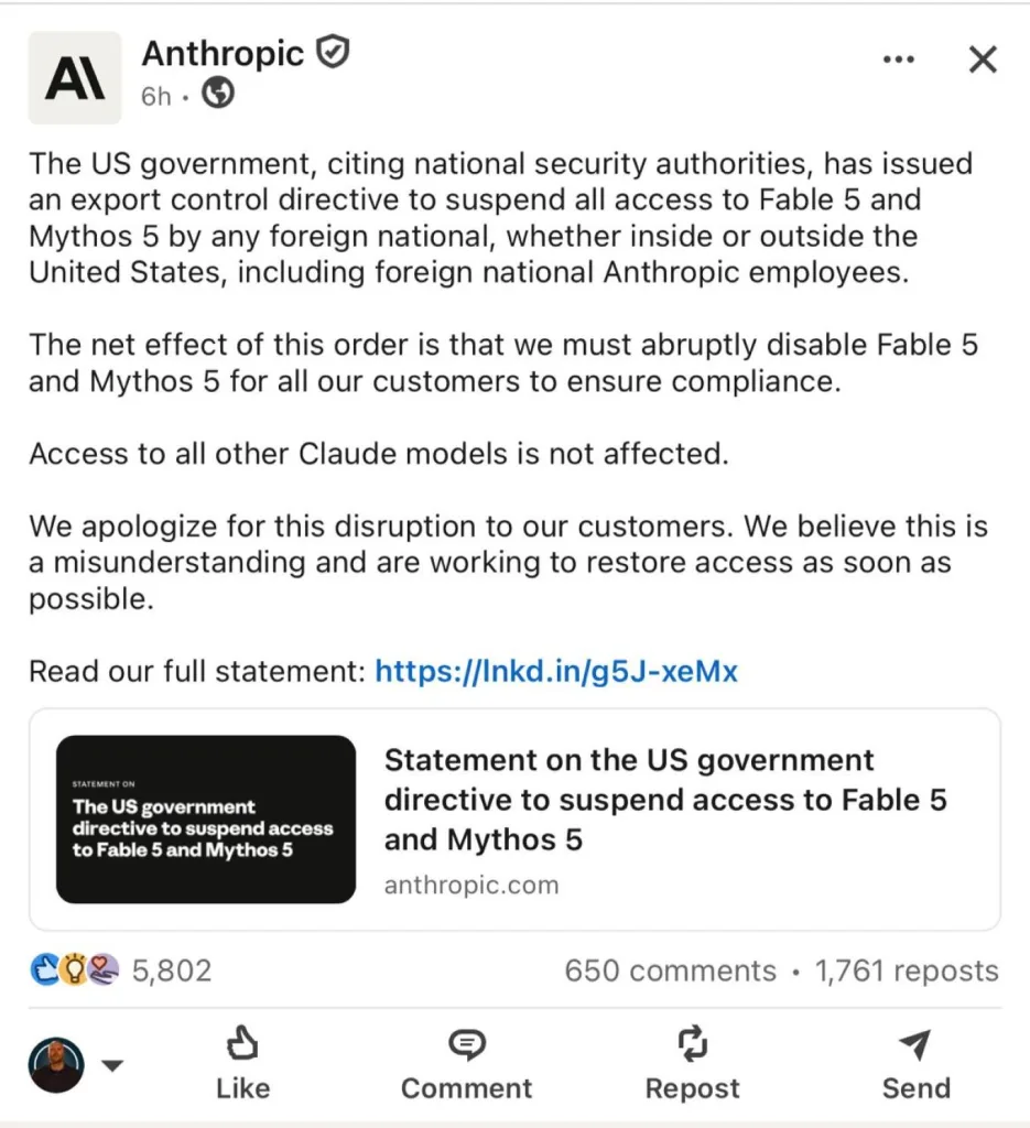 Οι ΗΠΑ μπλοκάρουν την πρόσβαση αλλοδαπών στα δύο κορυφαία μοντέλα AI της Anthropic-Ισχύει και για τους υπαλλήλους της 2 ΙΝ