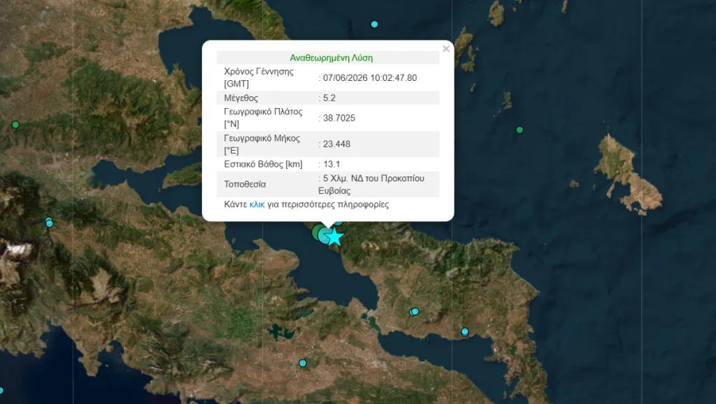 Στιγμιότυπο οθόνης 2026 06 07 134447
