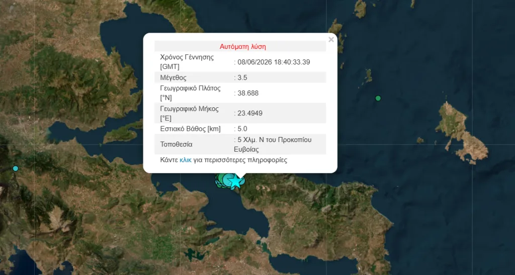 Στιγμιότυπο οθόνης 2026 06 08 215413