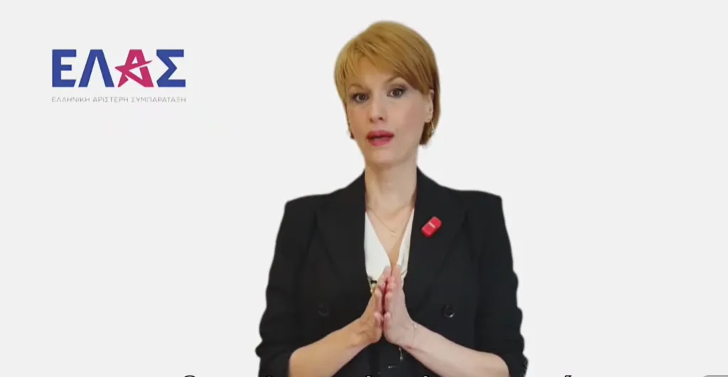 Στιγμιότυπο οθόνης 2026 06 09 200356