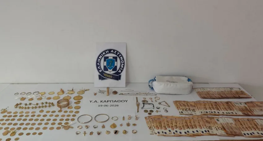  Κάρπαθος: Εξαρθρώθηκε συμμορία που ξάφριζε πολίτες με τη μέθοδο του λογιστή