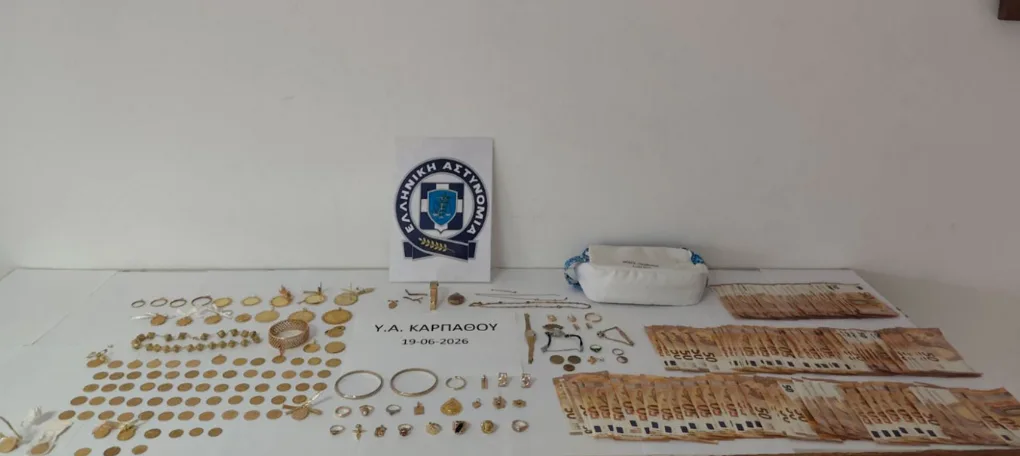 Στιγμιότυπο οθόνης 2026 06 20 133505
