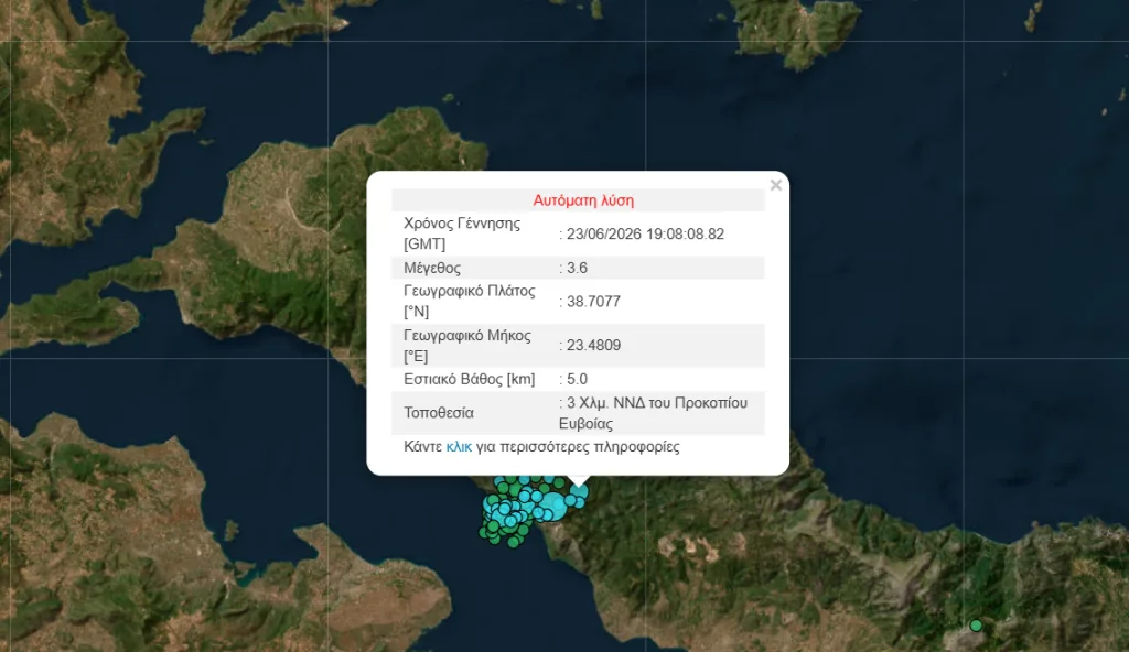 Στιγμιότυπο οθόνης 2026 06 23 223921