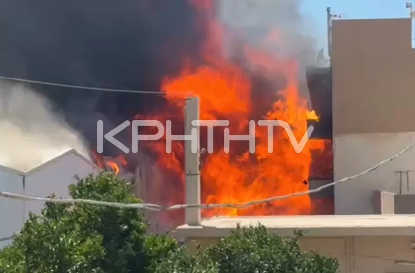  Μεγάλη φωτιά σε εργοστάσιο στο Ηράκλειο- Καίγονται διπλανά σπίτια, μήνυμα 112