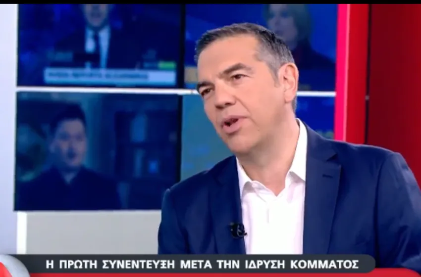  Η συνέντευξη Τσίπρα στον ALPHA (vid)
