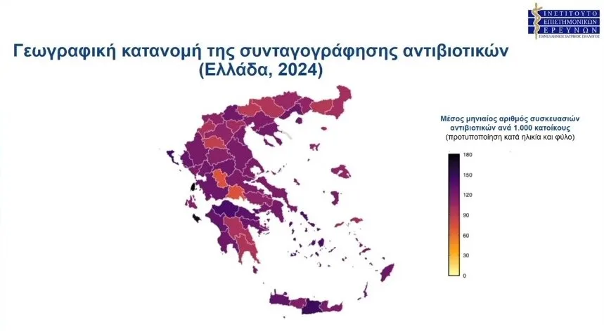 αντιβιοτικά 3