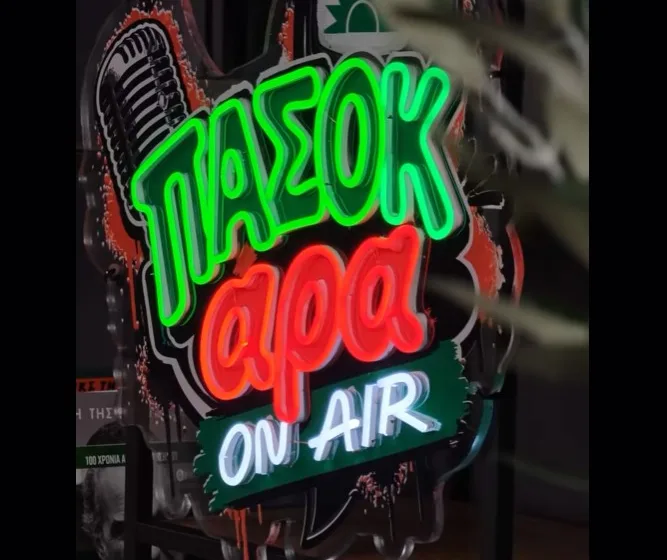  TikTok: ”ΠΑΣΟΚ… άρα OnAir-Ελλάδα του 2035 με καθαρή πολιτική ματιά” με την Άννα Διαμαντοπούλου (vid)