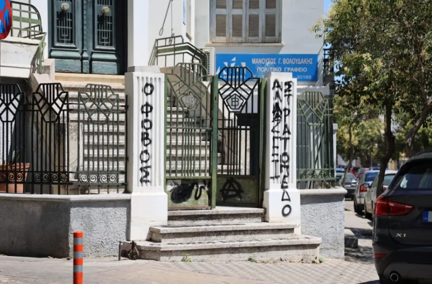  Κυρανάκης για τα συνθήματα στο σπίτι της Βολουδάκη: ”Τους το ξαναλέμε, δεν τους φοβόμαστε”
